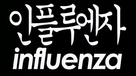 Influenza - South Korean Logo (xs thumbnail)