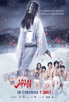 Haunting in Japan - Singaporean Movie Poster (xs thumbnail)