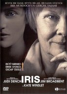 Iris - Turkish Movie Cover (xs thumbnail)