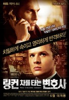 The Lincoln Lawyer - South Korean Movie Poster (xs thumbnail)