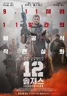 12 Strong - South Korean Movie Poster (xs thumbnail)