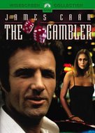The Gambler - DVD movie cover (xs thumbnail)