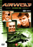 &quot;Airwolf&quot; - Dutch DVD movie cover (xs thumbnail)