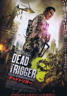 Dead Trigger - Japanese Movie Poster (xs thumbnail)