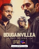 Bougainvillea - Indian Movie Poster (xs thumbnail)