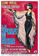 La mari&eacute;e &eacute;tait en noir - Italian Theatrical movie poster (xs thumbnail)