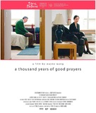A Thousand Years of Good Prayers - Movie Poster (xs thumbnail)
