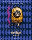 Argylle - Indian Movie Poster (xs thumbnail)