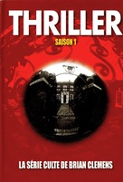 &quot;Thriller&quot; - French DVD movie cover (xs thumbnail)