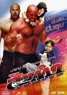Somtum - Thai DVD movie cover (xs thumbnail)