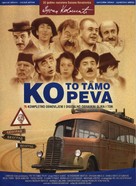 Ko to tamo peva - Yugoslav Movie Poster (xs thumbnail)