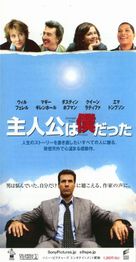 Stranger Than Fiction - Japanese Movie Poster (xs thumbnail)