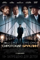 Motherless Brooklyn - Russian Movie Poster (xs thumbnail)