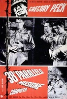 Pork Chop Hill - Italian Movie Poster (xs thumbnail)