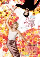 Just Like Heaven - South Korean Movie Poster (xs thumbnail)