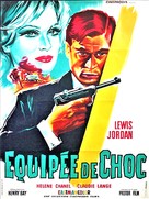 Agente segreto 777 - Invito ad uccidere - French Movie Poster (xs thumbnail)