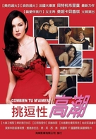 Combien tu m&#039;aimes? - Taiwanese Movie Poster (xs thumbnail)