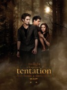 The Twilight Saga: New Moon - French Movie Poster (xs thumbnail)