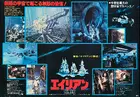 Alien Poster