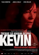 We Need to Talk About Kevin - Romanian Movie Poster (xs thumbnail)