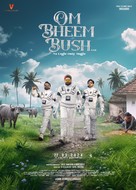 Om Bheem Bush - Indian Movie Poster (xs thumbnail)