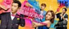 Qian ren 2: Bei tai fan ji zhan - Chinese Movie Poster (xs thumbnail)