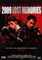 2009 - French DVD movie cover (xs thumbnail)