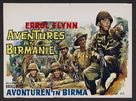 Objective, Burma! - Belgian Movie Poster (xs thumbnail)