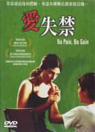 M&aacute;s pena que gloria - Hong Kong Movie Poster (xs thumbnail)