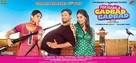 Fer Mamla Gadbad Gadbad - Indian Movie Poster (xs thumbnail)