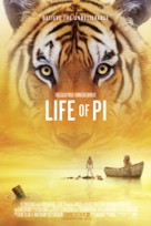 Life of Pi - Swiss Movie Poster (xs thumbnail)