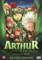 Arthur et les Minimoys - Belgian Movie Cover (xs thumbnail)