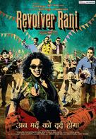 Revolver Rani - Indian Movie Poster (xs thumbnail)