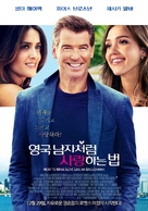 How to Make Love Like an Englishman - South Korean Movie Poster (xs thumbnail)