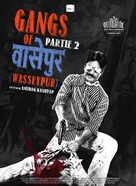 Gangs of Wasseypur II - French DVD movie cover (xs thumbnail)