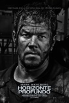 Deepwater Horizon - Spanish Movie Poster (xs thumbnail)