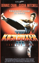 Kickboxer 3: The Art of War - Finnish VHS movie cover (xs thumbnail)