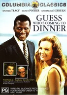 Guess Who&#039;s Coming to Dinner - Australian DVD movie cover (xs thumbnail)