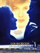 My Life So Far - Spanish Movie Poster (xs thumbnail)