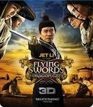 Long men fei jia - Blu-Ray movie cover (xs thumbnail)