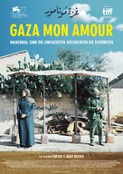 Gaza mon amour - German Movie Poster (xs thumbnail)