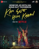 Kho Gaye Hum Kahan - Indian Movie Poster (xs thumbnail)