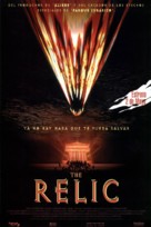 The Relic - Spanish Movie Poster (xs thumbnail)