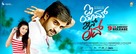 I Am in Love - Indian Movie Poster (xs thumbnail)