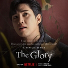 &quot;The Glory&quot; - International Movie Poster (xs thumbnail)