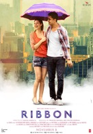 Ribbon - Indian Movie Poster (xs thumbnail)