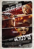 Catch .44 - Israeli Movie Poster (xs thumbnail)
