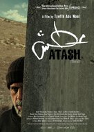 Atash - Movie Poster (xs thumbnail)