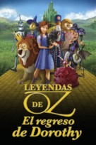 Legends of Oz: Dorothy&#039;s Return - Mexican Movie Cover (xs thumbnail)