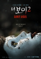 Brahms: The Boy II - South Korean Movie Poster (xs thumbnail)